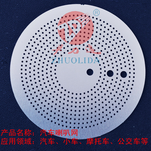 汽車喇叭網